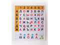Магнитная доска "Фонетические шахматы" 75 х 85 см