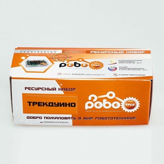 Набор для проектной деятельности по робототехнике «РОБОТРЕК ТРЕКДУИНО»