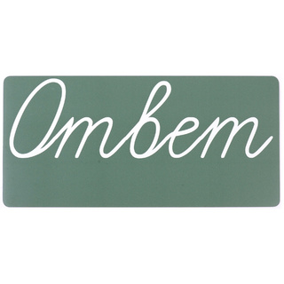 Магнитная карточка "Ответ" (фон зелёный)