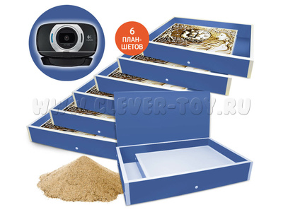 Готовая студия для рисования песком "Оптима"