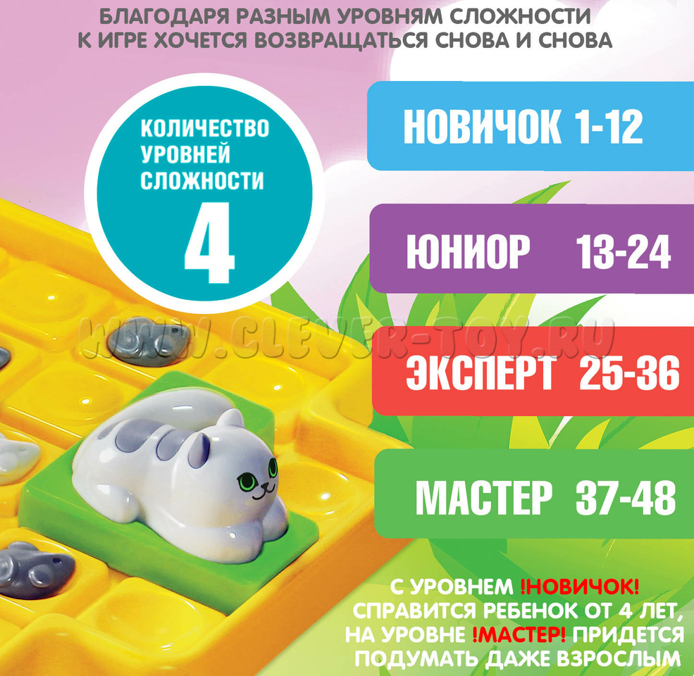 Игра настольная логическая 