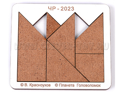 Головоломка "Курский квадрат" (хдф)