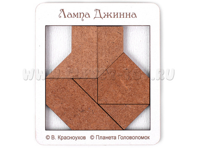 Головоломка "Лампа Джина" (хдф) Головоломка "Лампа Джина" (хдф)