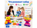 Конструктор Лёва. Эмоциональное развитие старт