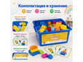 Конструктор Лёва. Эмоциональное развитие старт