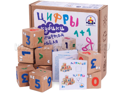 Кубики деревянные со шрифтом Брайля "Цифры" (остатки)